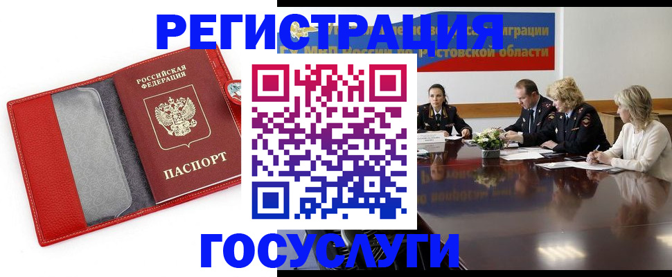 прописка поиск в Ступино