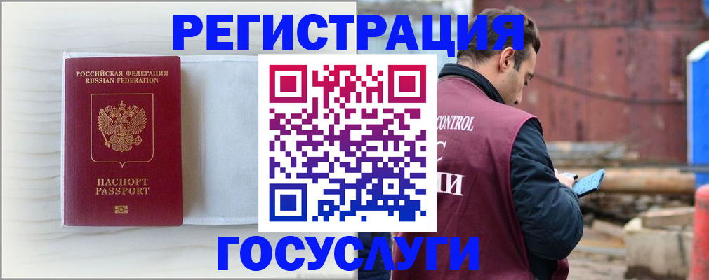 найти адрес прописки в Ступино